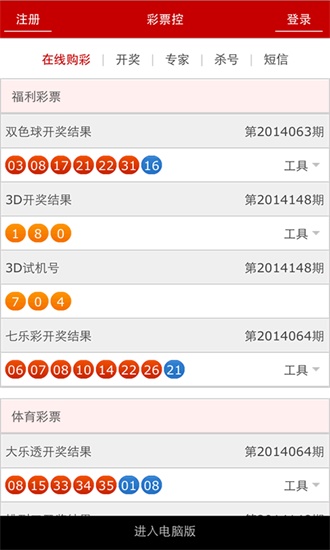 944cc天下彩正版资料记录一一\一乛一二卜944CC天下彩正版资料记录，彩票投注的秘密与策略