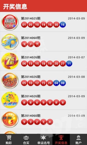 四六玄机图308k文字图资料四六玄机图，解读与运用-第2张图片