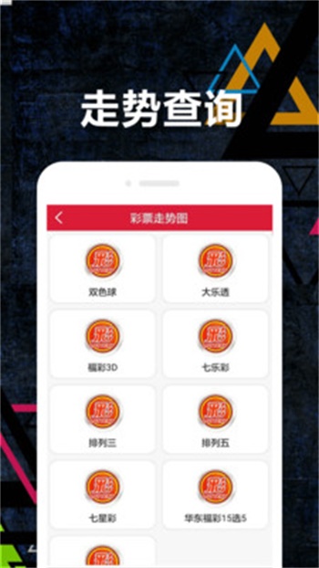 黄大仙精选三肖三码区，预测精准，选码无忧-第3张图片