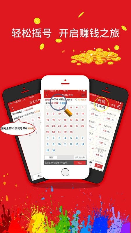 澳门彩资料网站大全-第3张图片