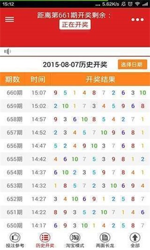 香港曾道六肖精选一肖香港曾道六肖精选一肖，揭秘预测与策略