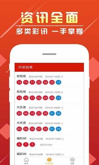 香港开奖现场开奖结果查询香港开奖现场揭秘-第1张图片