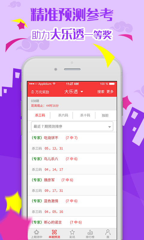 1877澳门资料大全-第1张图片