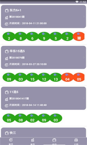 2021年香港开奖结果记录一览-第2张图片
