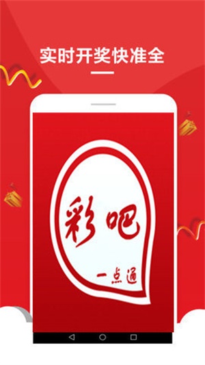 黄大仙与神秘一肖一码