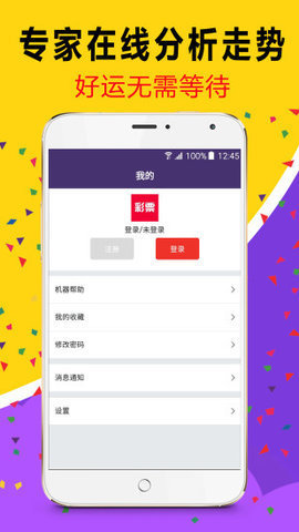 刘伯温四肖中特选料新闻彩库资料风凰艺木刘伯温四肖特选料，神秘之材-第2张图片