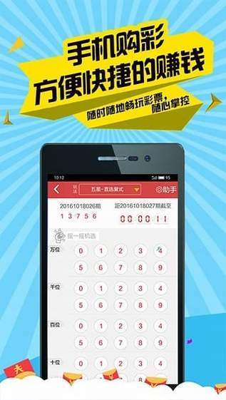 蓝月亮四肖八码精选资料