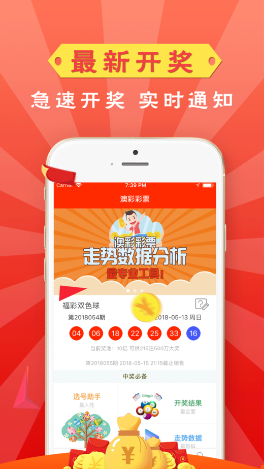 黄大仙一肖一码开奖37B，神秘与惊喜的体验-第3张图片