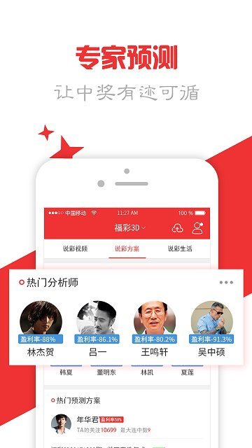 天空彩与你同行开奖报码天空彩票与你同行-第3张图片