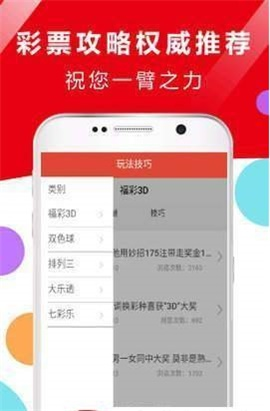 打开澳门网站金牛版，探索澳门旅游与商务的新篇章-第3张图片