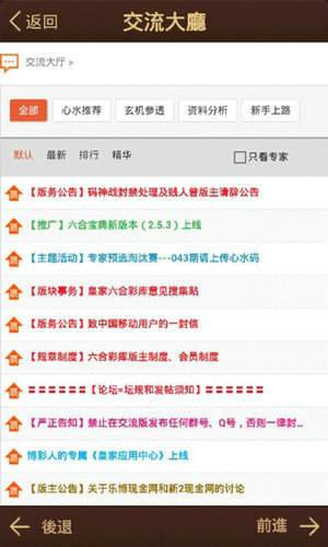 王中王开奖结果493333奖直播香二气王中王开奖结果揭晓，49333-第1张图片