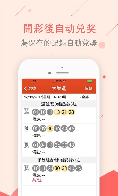 天下彩免费资料综合资大全天下彩免费资料，综合分析-第1张图片