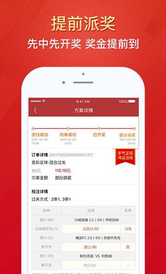2022澳门今晚开码揭秘-第2张图片