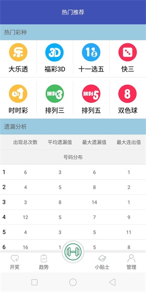 2020澳门开奖记录结果2020澳门开奖记录结果回顾