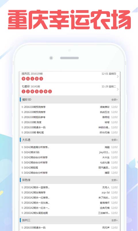 澳门彩资料网站大全-第2张图片