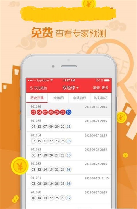87788香港恃码开奖结果香港87788开奖结果揭晓，揭秘幸运时刻-第2张图片