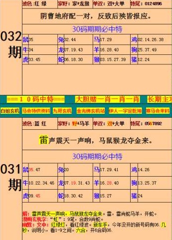 好彩网论坛一肖中持一好彩网论坛，探索网络交流的新天地-第2张图片