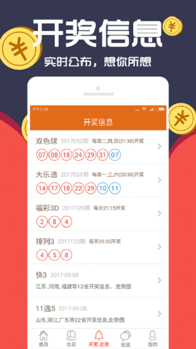 新澳门最近开奖记录查询新澳门最近开奖记录查询