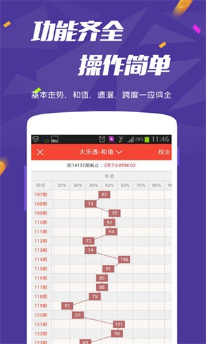 平码中一个号怎么算中奖平码中一个号计算方法