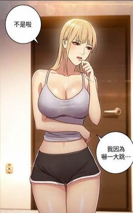 歪歪韩漫漫画登录页面免费漫画入口首页下载