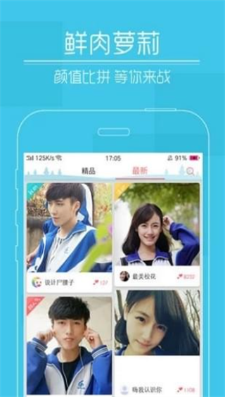 快喵下载大全快喵下载app下载体验-第1张图片
