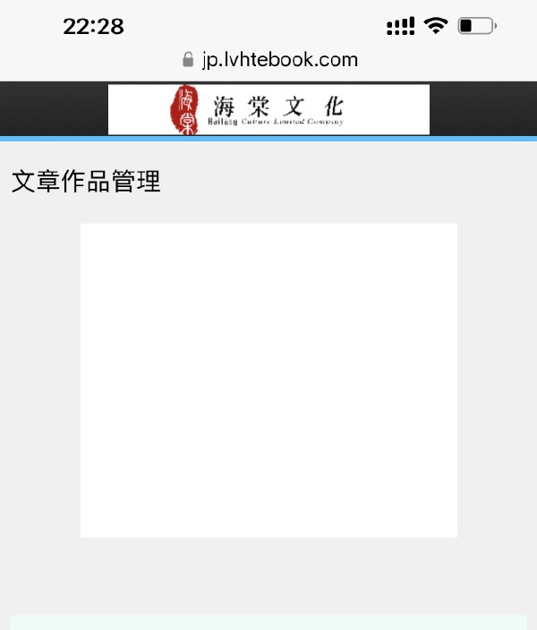PO18自由阅读小说网站入口PO18自由阅读小说网站入口介绍-第1张图片