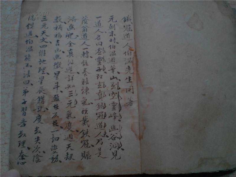 刘伯温六肖精选资料大全-第1张图片
