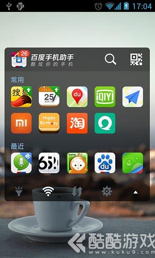 百度网盘app下载安装官方免费下载百度手机助手百度网盘App下载安装指南-第3张图片