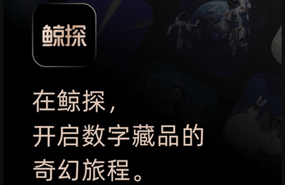 鲸享橙贷款app下载鲸享橙，绿色科技新体验-第1张图片