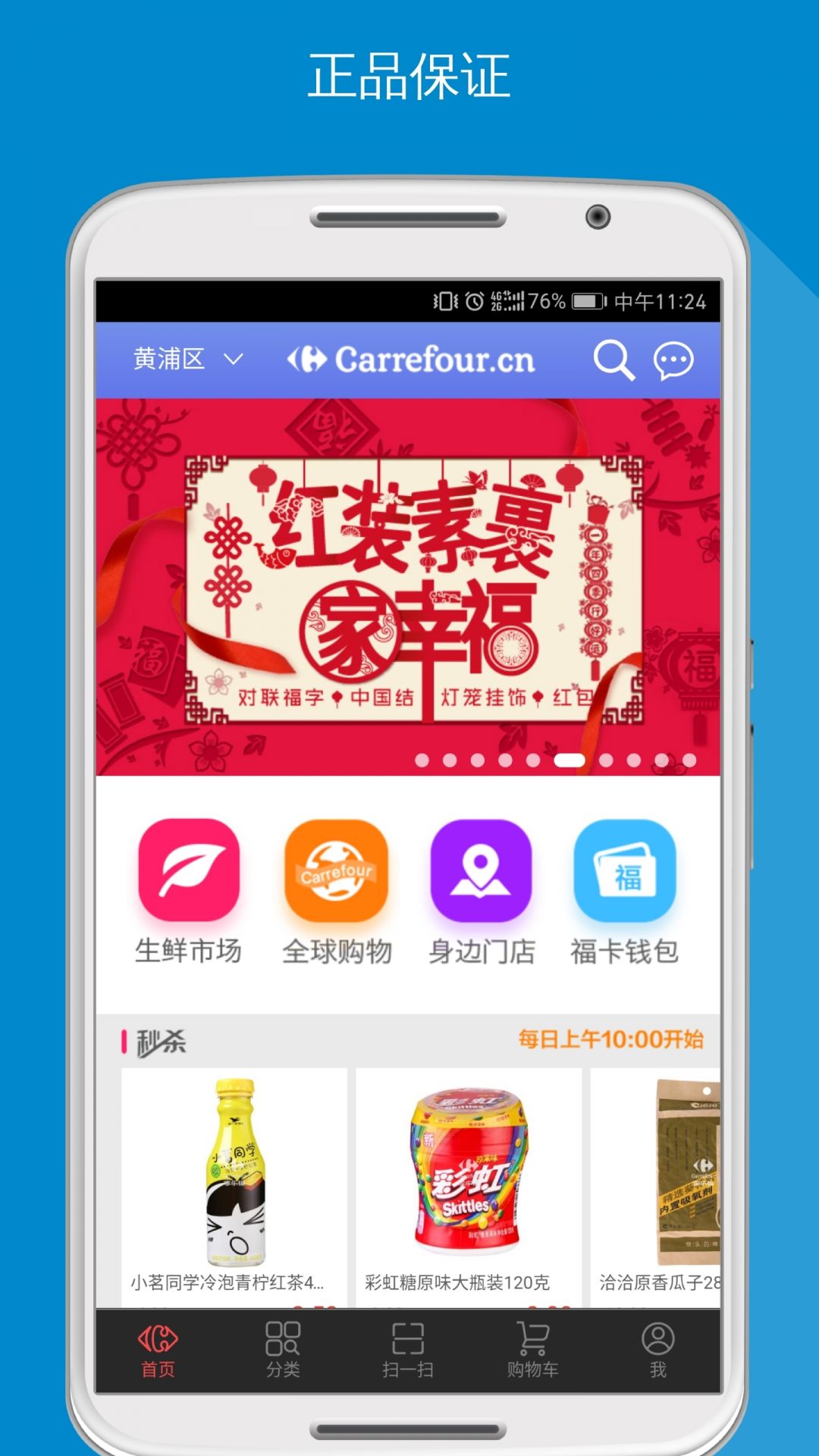 全球APP福引导网站APP下载全球APP福引导网站APP下载指南
