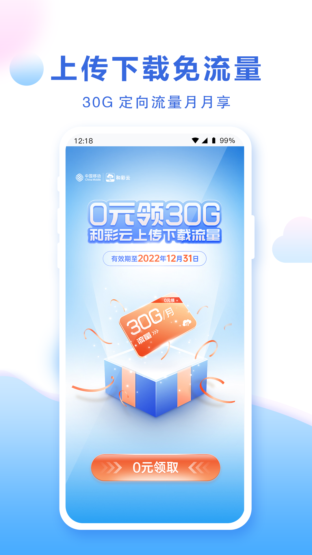 万博客户端手机版登录万博客户端，便捷高效的数字平台-第2张图片