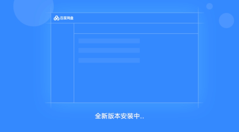 421百度网盘提取码2025百度网盘421，高效存储与分享的新选择