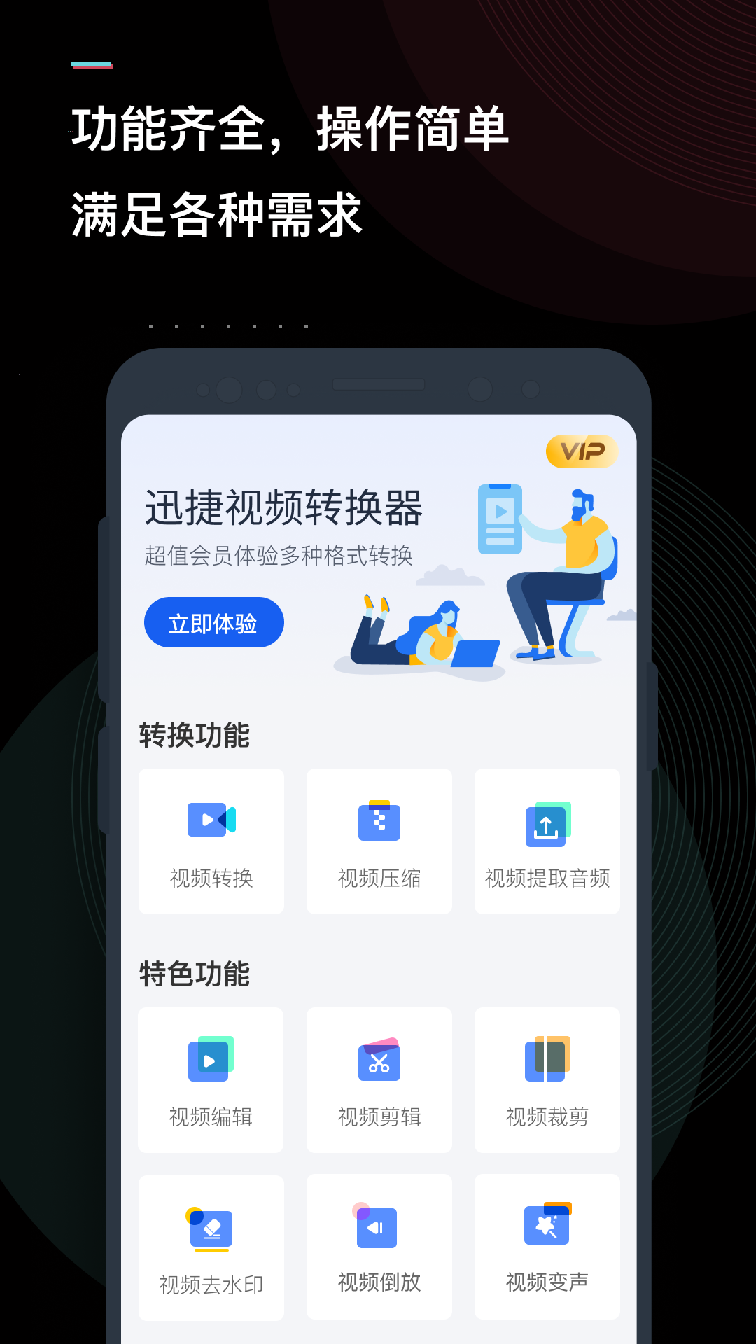 百度影音手机播放器官方百度影音手机版，便捷与高效的视频体验