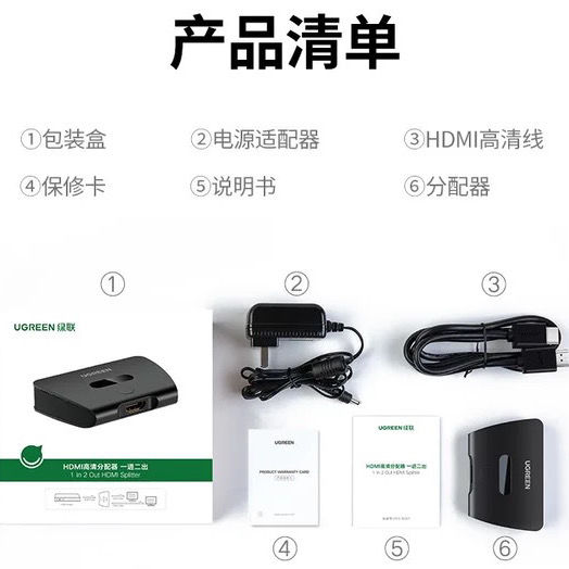 高清线一进二出的区别高清线一进二出的区别-第1张图片