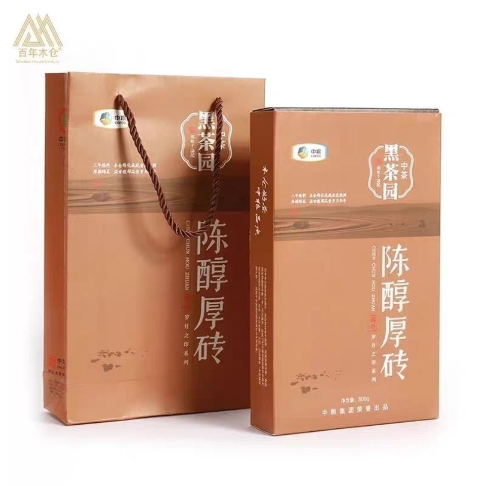 中茶茗品(北京)科技有限公司中茶茗品，品味中华茶文化