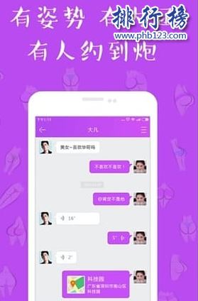 污视频软件APP下载，风险与选择