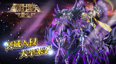 圣斗士星矢:重生2震撼来袭圣斗士星矢，重生-第2张图片