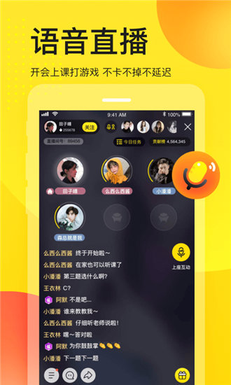 绿巨人app最新版下载地址-第3张图片