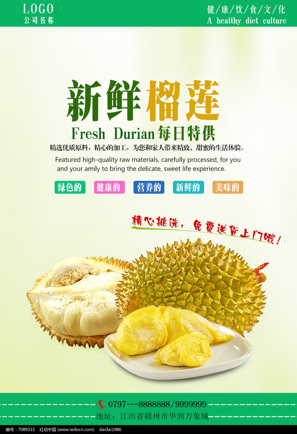 榴莲视频下载安装指南-第2张图片