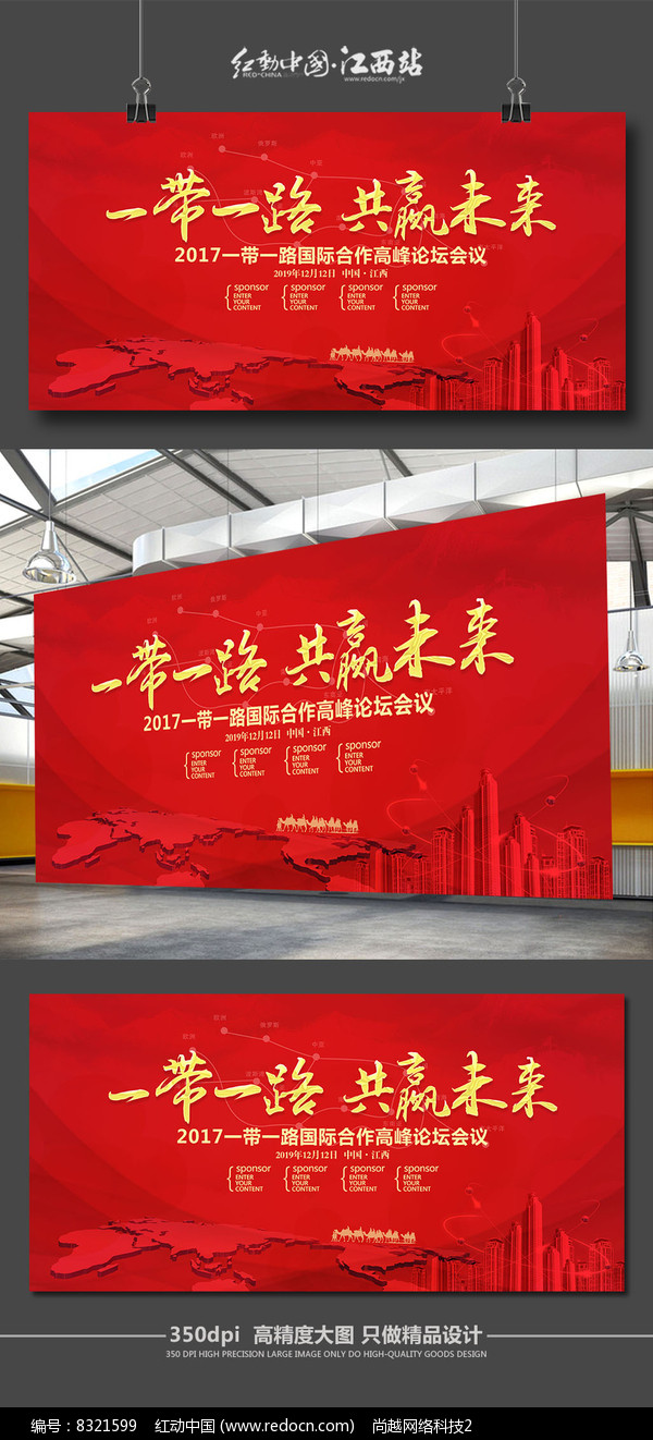 .www红色一片高清版游乐网www红色一片-第3张图片