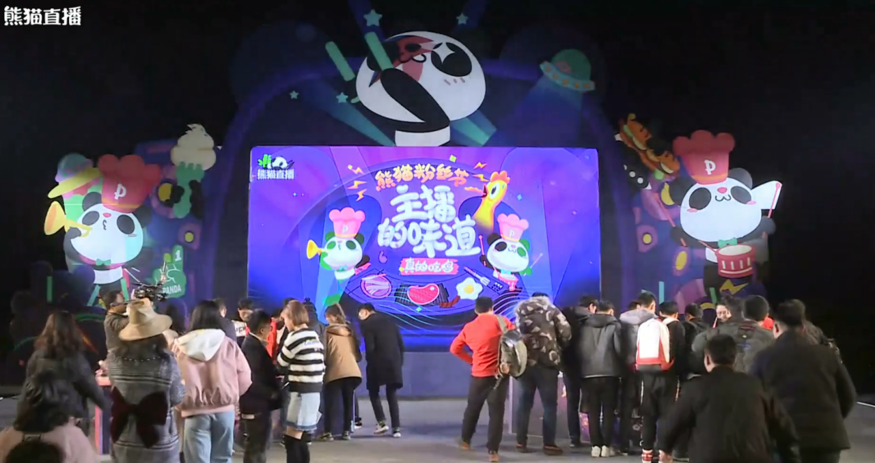 六开彩开奖现场直播-第2张图片