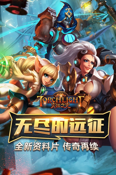 火炬之光2合成公式大全火炬之光2，合成与游戏世界的奥秘