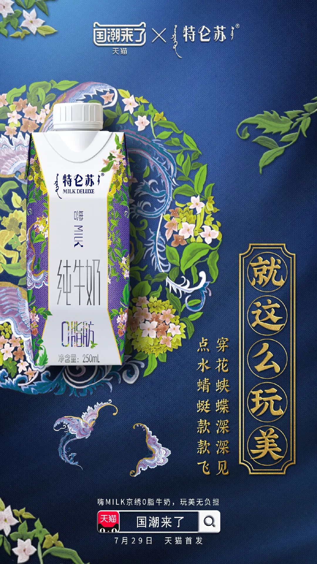 蝴蝶传媒蝴蝶传媒，引领传媒新潮流-第2张图片