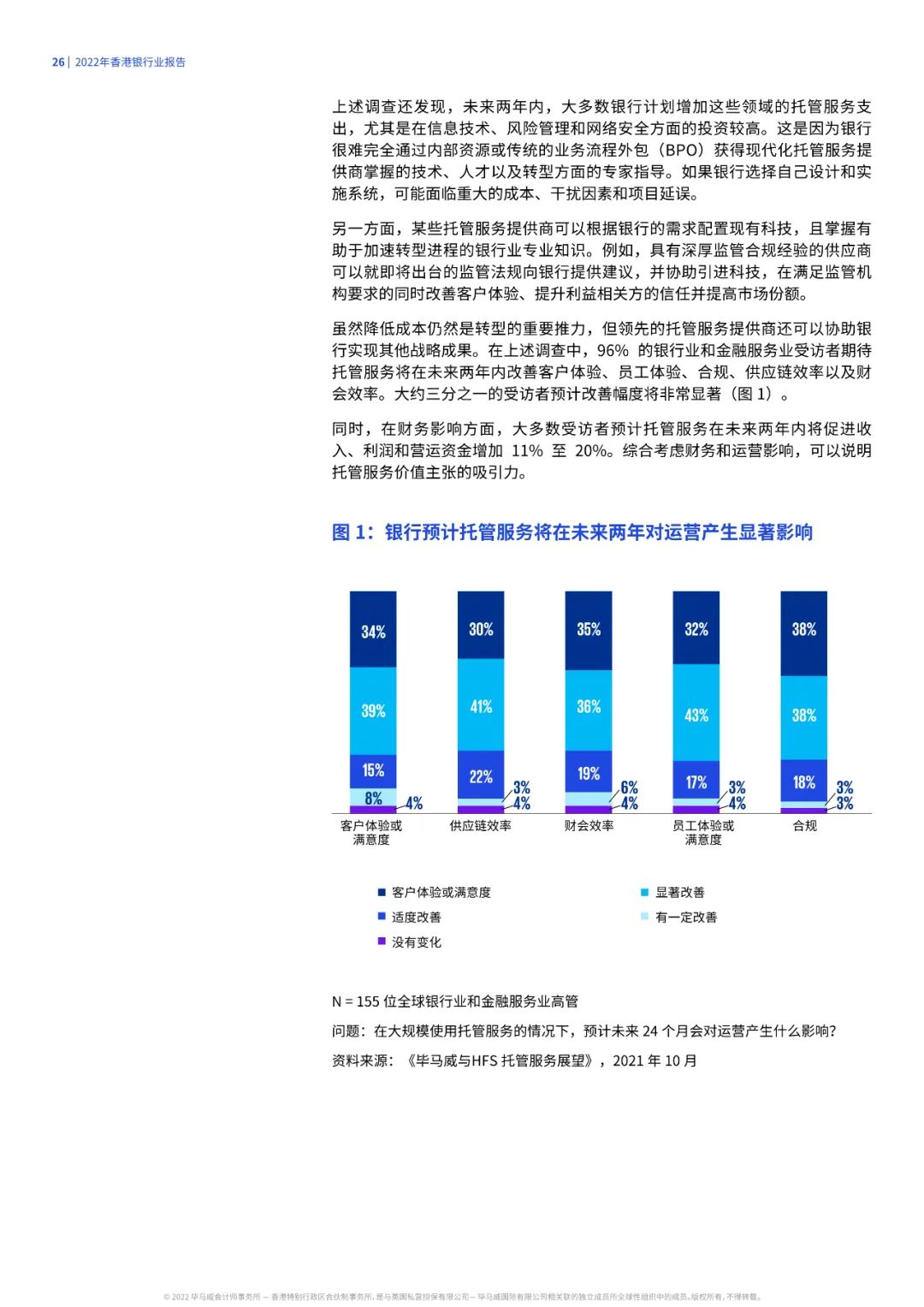 2022最准资料香港大全2022最准资料香港大全-第2张图片