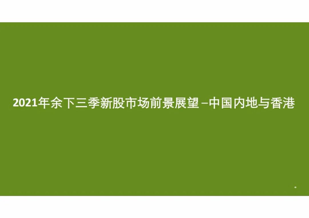 2021年香港开奖结果记录14期回顾-第2张图片