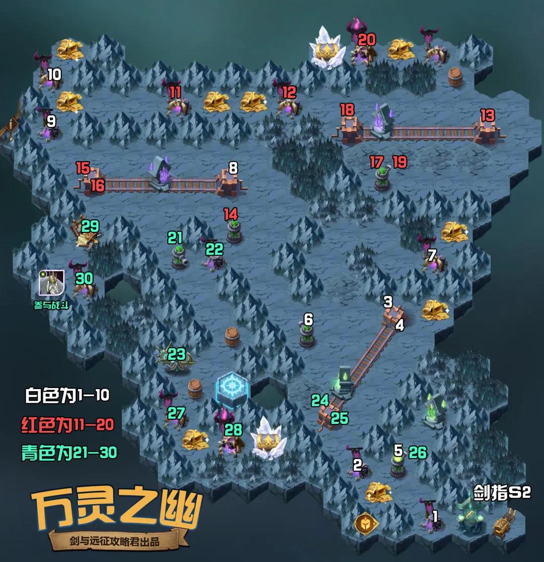 剑与远征死雾沼泽攻略路线图剑与远征，死雾沼泽攻略路线详解