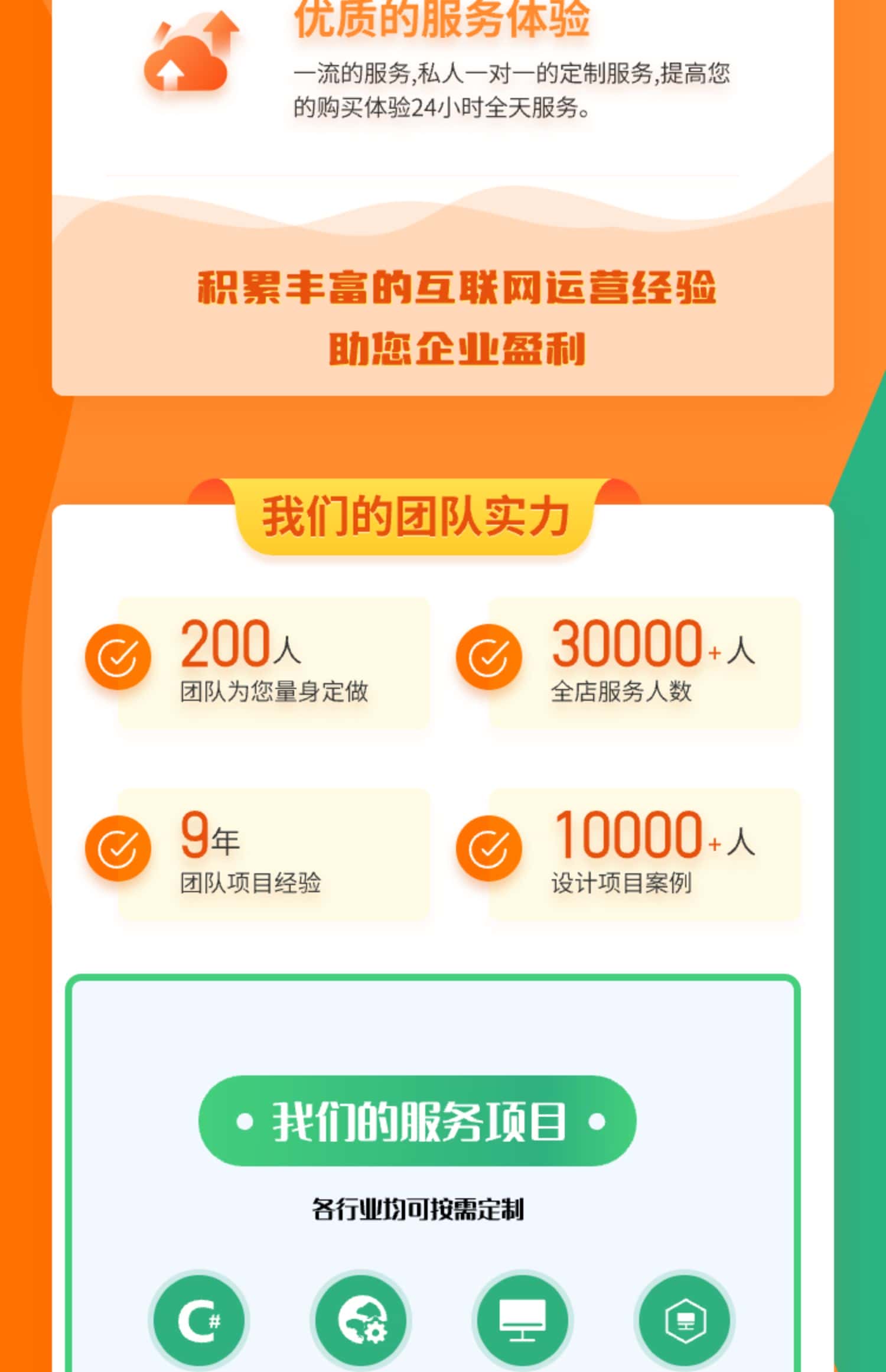 japonensisjava老师网站App日本风情与Java老师网站App