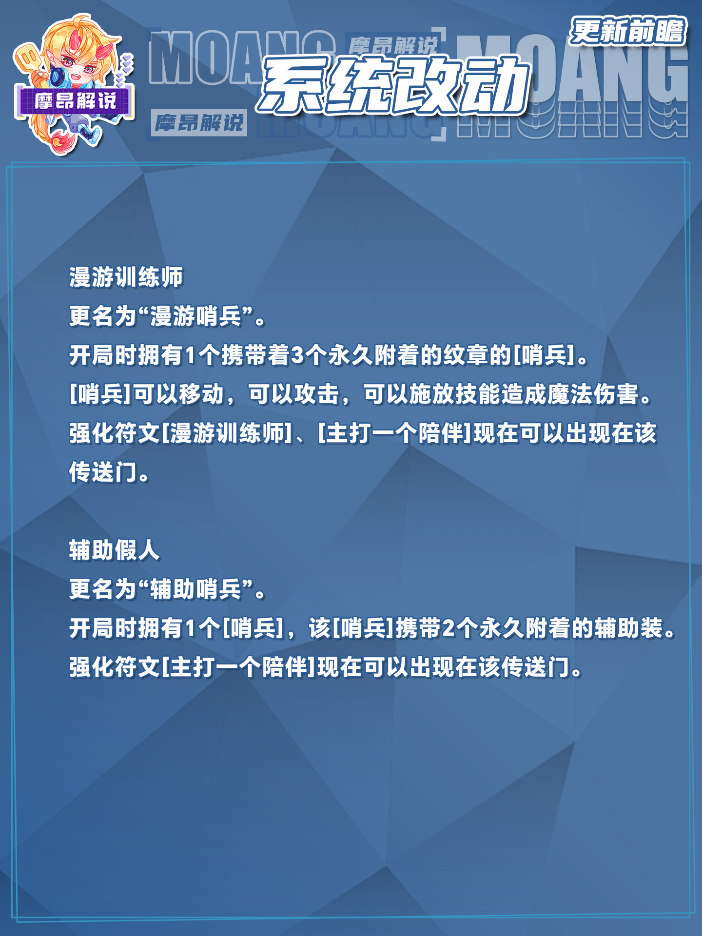 捕鱼达人2修改器下载捕鱼达人2修改器使用攻略-第3张图片