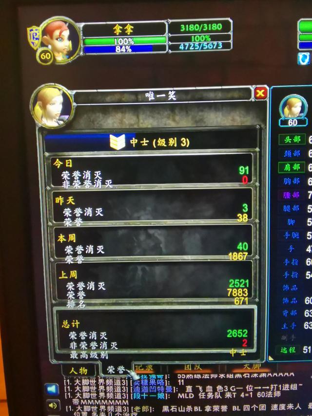 魔兽收费问题探讨