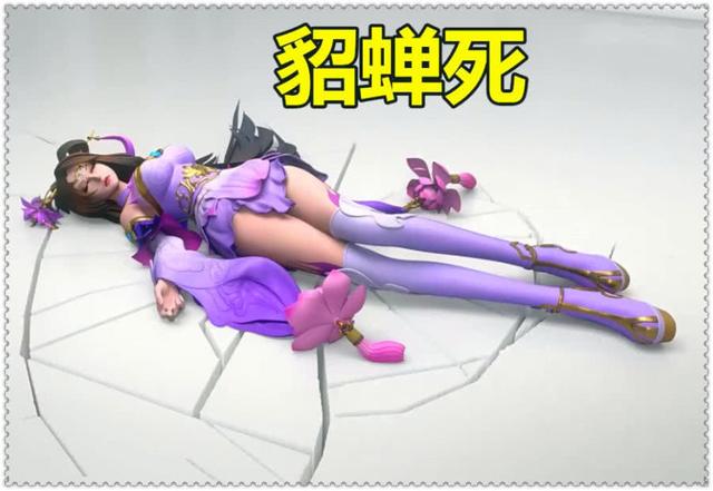 貂蝉得的乳液怎么样好用吗貂蝉得的乳液评价-第2张图片